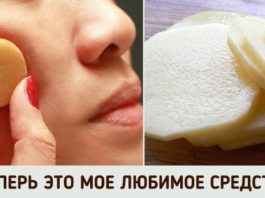 Вот почему сырой картофель невероятно полезен для кожи